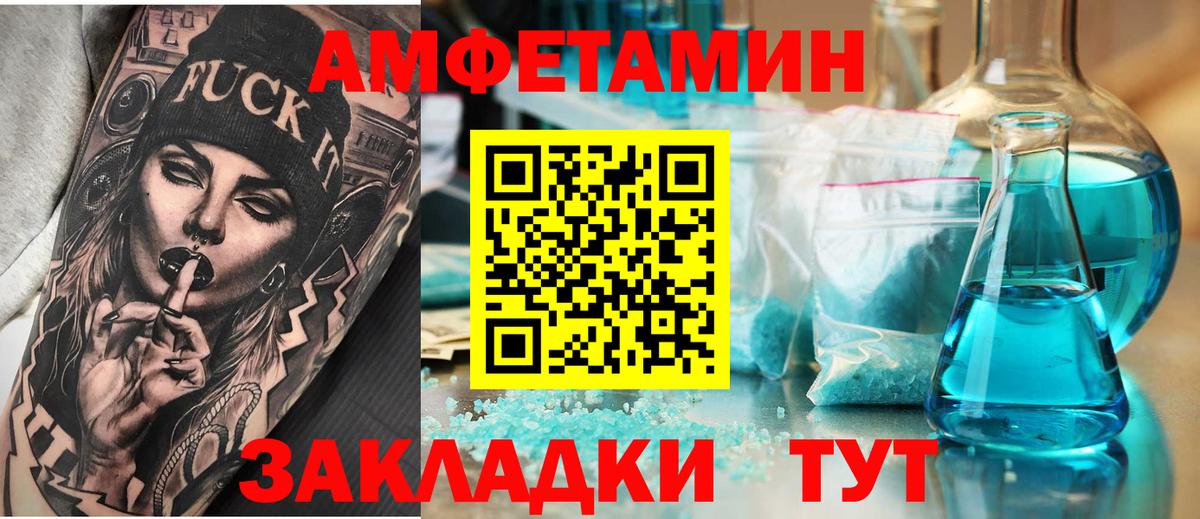 АМФ 97% Губаха