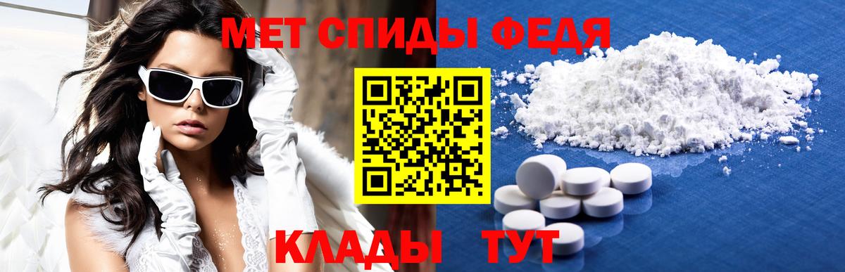 АМФЕТАМИН VHQ  Вход с VPN  Amphetamine  Губаха 