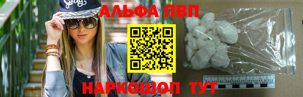 APVP СК КРИС Губаха