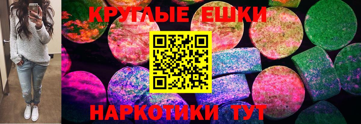 где купить наркоту  Экстази TESLA  Вход с VPN  Губаха 