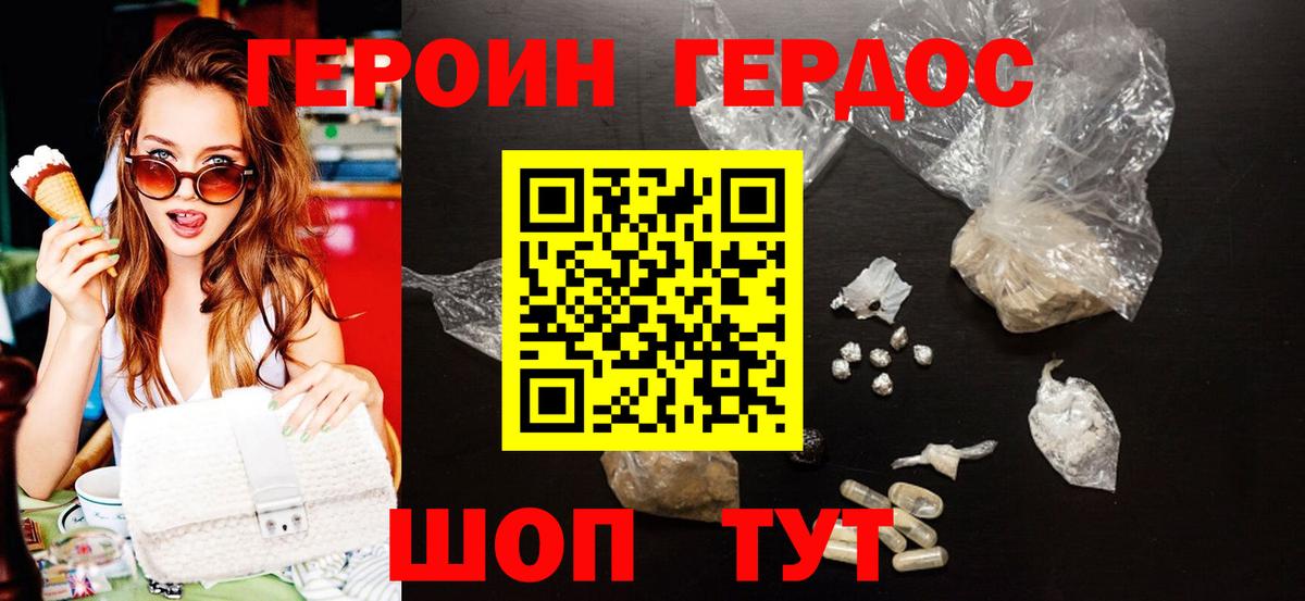 КОКАИН Губаха