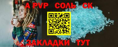 каннабис Вязьма