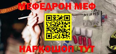 каннабис Вязьма