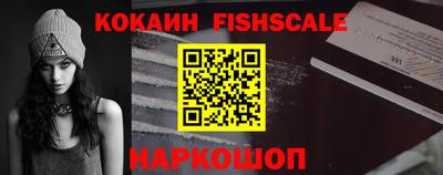 меф VHQ Вышний Волочёк