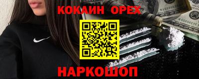 каннабис Вязьма