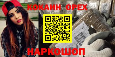 меф VHQ Вышний Волочёк