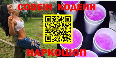 меф VHQ Вышний Волочёк