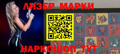 каннабис Вязьма