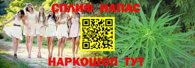 каннабис Вязьма