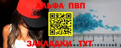 меф VHQ Вышний Волочёк