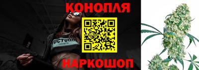 каннабис Вязьма