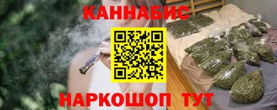 каннабис Вязьма