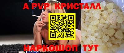 меф VHQ Вышний Волочёк