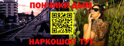 каннабис Вязьма