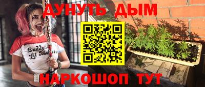 меф VHQ Вышний Волочёк