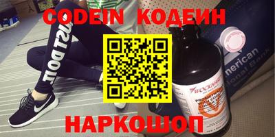 меф VHQ Вышний Волочёк