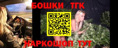 каннабис Вязьма