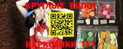 меф VHQ Вышний Волочёк