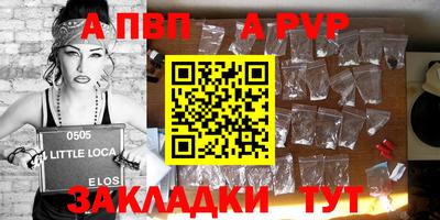меф VHQ Вышний Волочёк