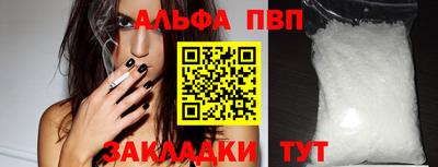 каннабис Вязьма
