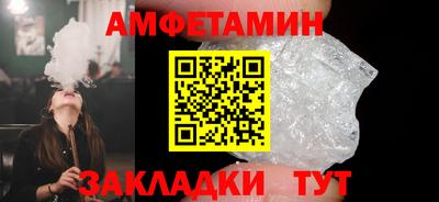 мяу мяу мука Вязники