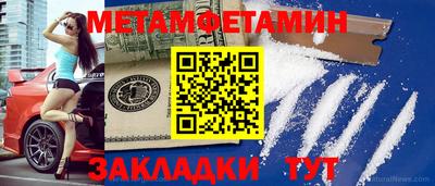 мяу мяу мука Вязники