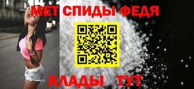 меф VHQ Вышний Волочёк
