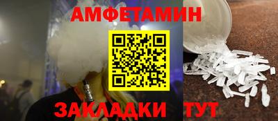 меф VHQ Вышний Волочёк
