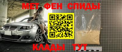 меф VHQ Вышний Волочёк