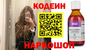 мяу мяу мука Вязники