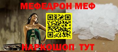 мяу мяу мука Вязники