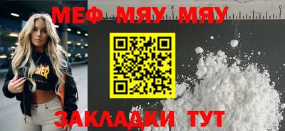 каннабис Вязьма