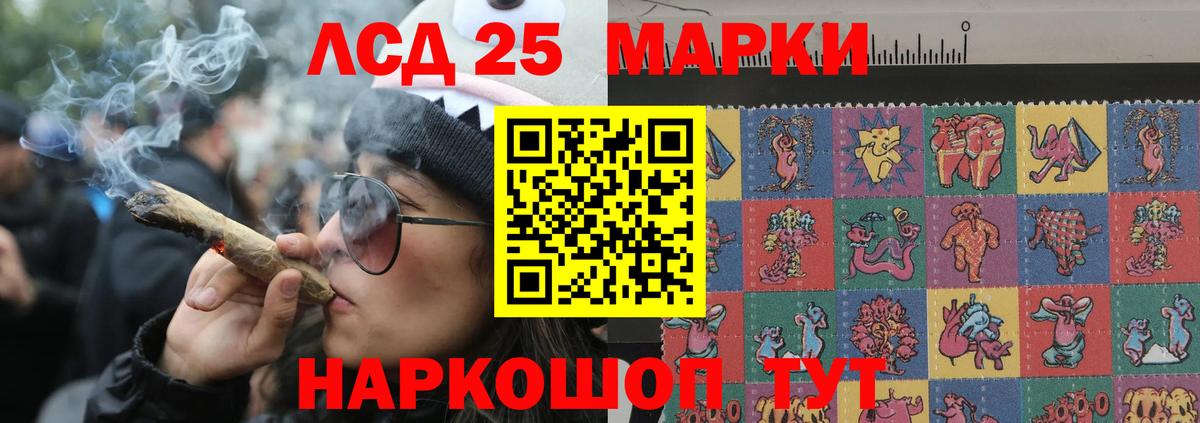 LSD-25 экстази ecstasy  ЛСД экстази ecstasy  Вход с VPN  Губаха 