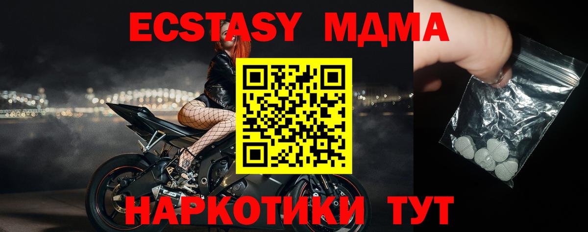 МДМА VHQ Губаха