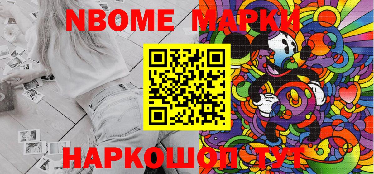 МАРИХУАНА  Губаха  МЕФ   МЕТАДОН  ГАШИШ  Вход с VPN  Меф МЯУ МЯУ  COCAIN 