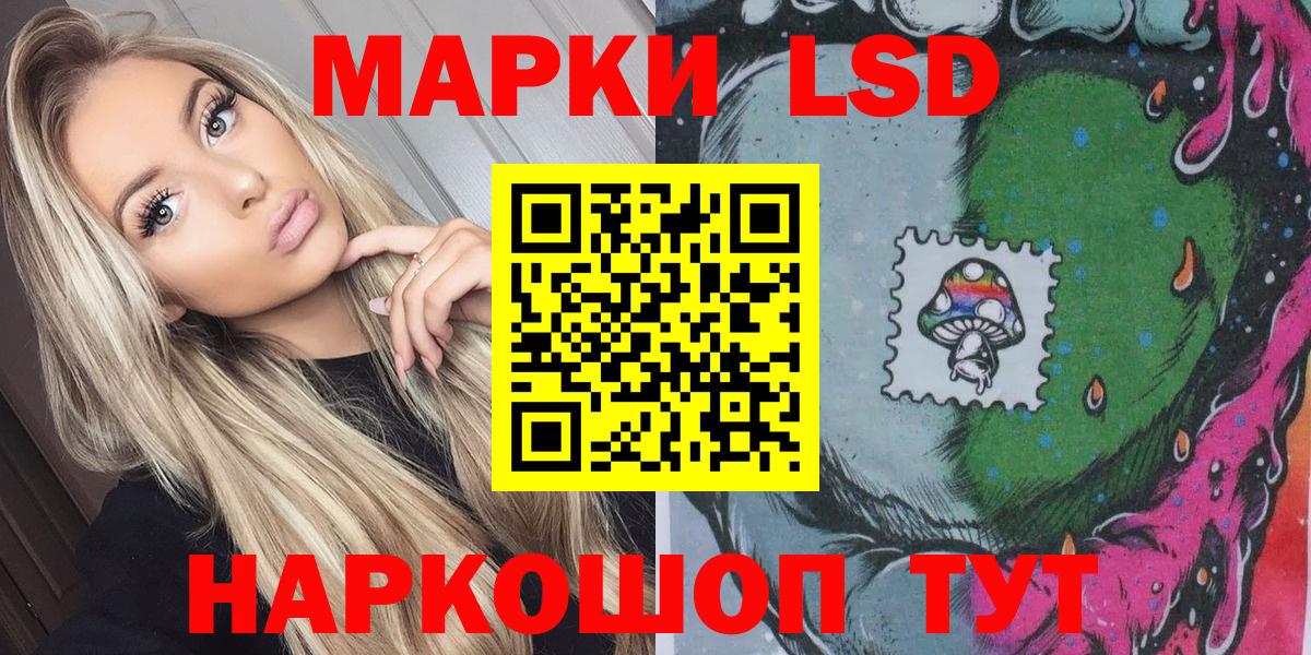 Марки N-bome 1,5мг  Вход с VPN  Марки 25I-NBOMe  Губаха 