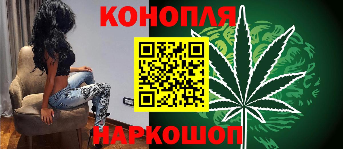 МАРИХУАНА THC 21% Губаха